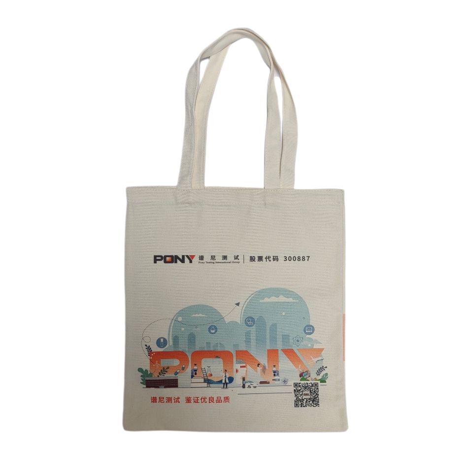 Sac fourre-tout de base en toile