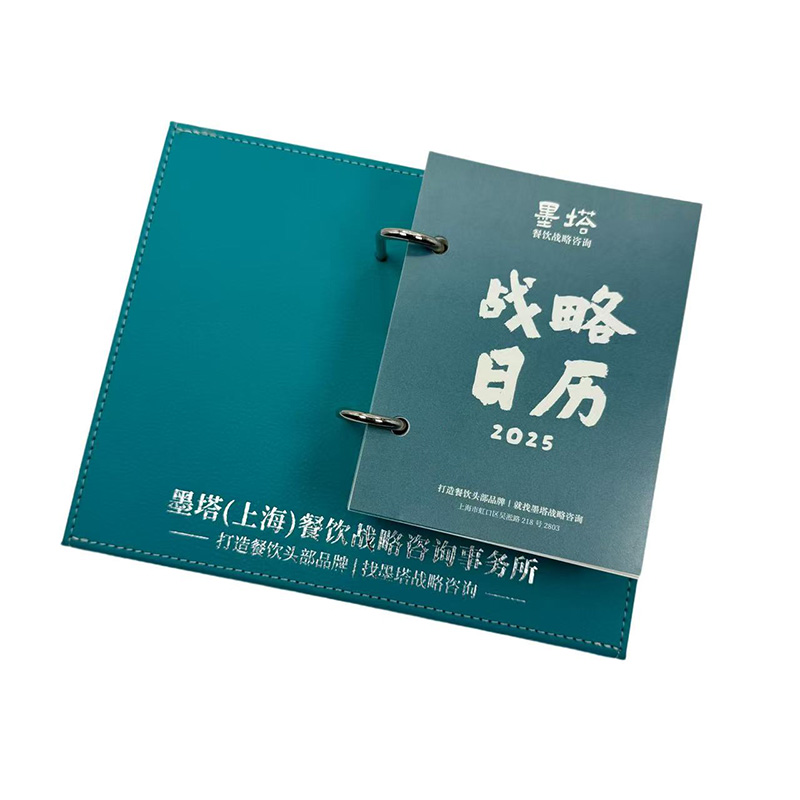 Calendrier en cuir